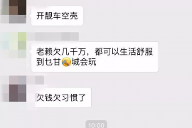 淮南专业要账公司